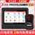 Professional-Grade Automotive Decoder with CANFD Support